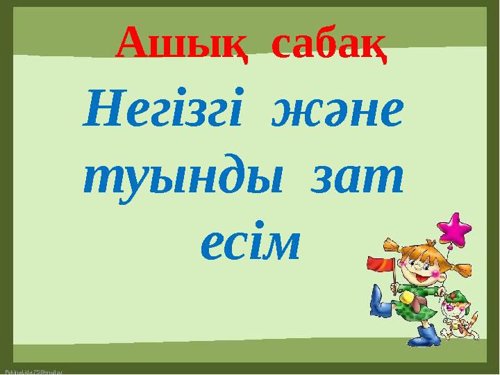 img_page_1