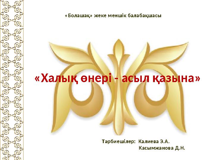 Веб камерадағы порно ъ