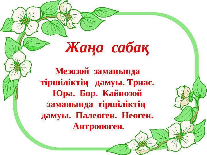 Әйелдер ақ трусикаларын көрсетеді Әйеліңізді алдау порно онлайн