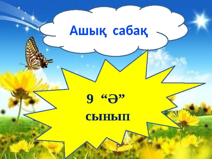 Орыс көршісі порно жасырын камера