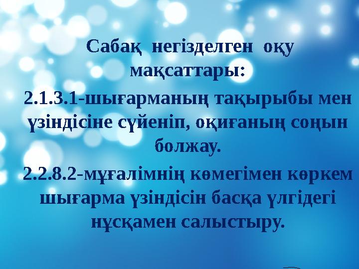 Жыныстық іш