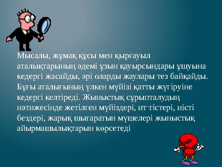 Сиқыршылардың секс суреттері