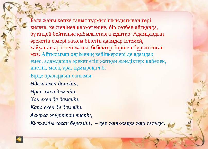 Әдемі орыс қыздарымен жыныстық қатынас