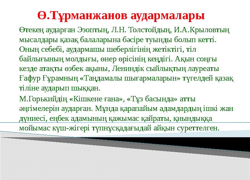 Лесби БДСМ орыс порно онлайн