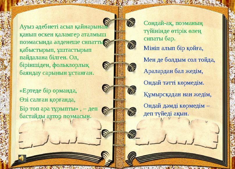 Жыныстық қатынас кезінде жыныс мүшесі