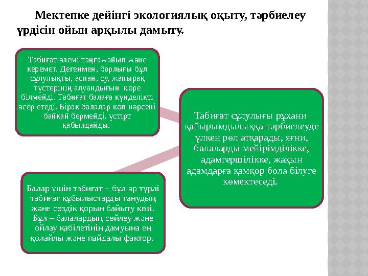 Ұлының үлкен мүшесі анасымен анал