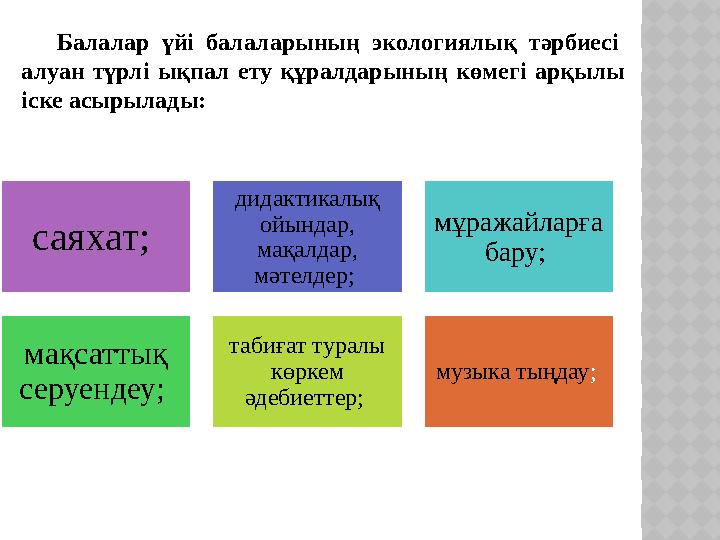 Жастарға арналған жатын бөлмесінің эротикалық дизайны Мен досыма келдім, ол мастурбация жасап жатыр.