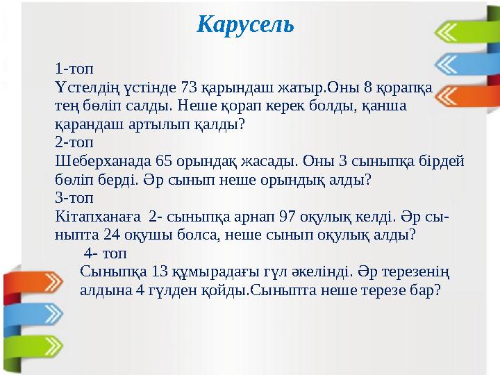 Қынапты жалау оргазмға жақын