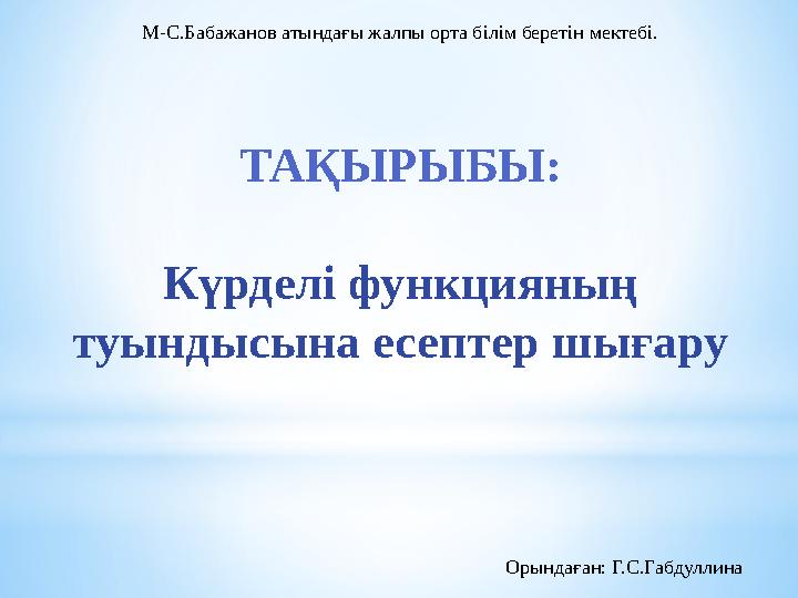 Кунилингус тақырыбы бойынша танысу Кунилингус тақырыбы бойынша танысу