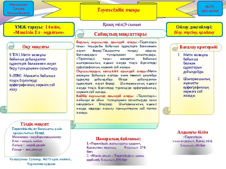 Көпшілікте порно бірі nd