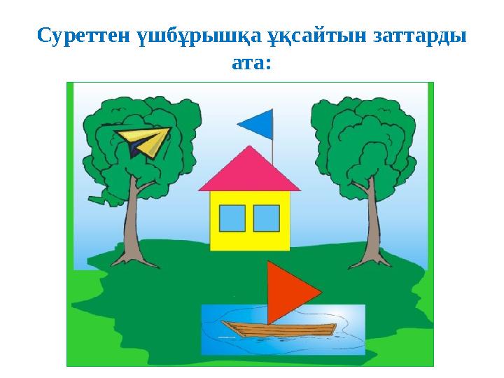 Ескі өте семіз әйелдердің порносы