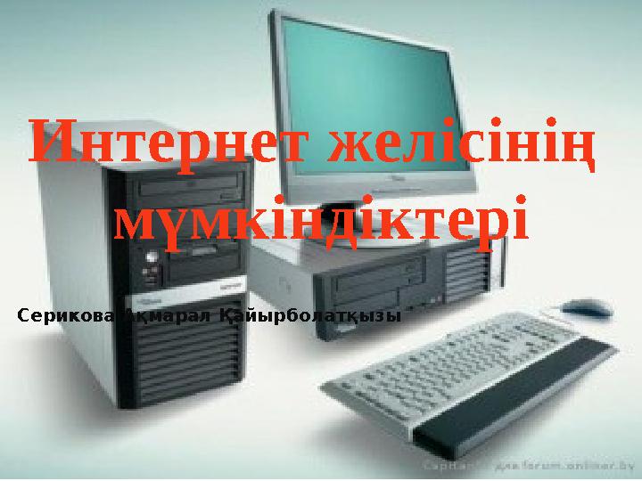 Порнстар Бишин фильмдері онлайн