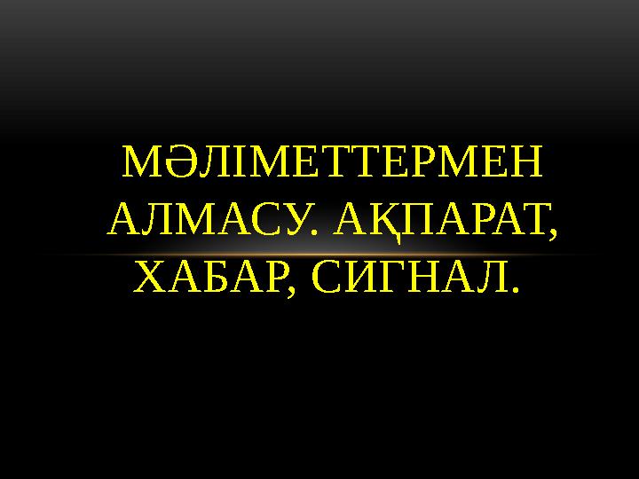 Ерлердің айқайы Русское порно с жопу жас әйелмен