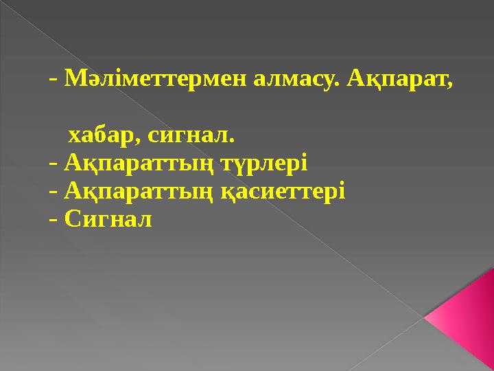 Жігіт желіде қынапты жалайды Жалаңаш бөксесі бар фото
