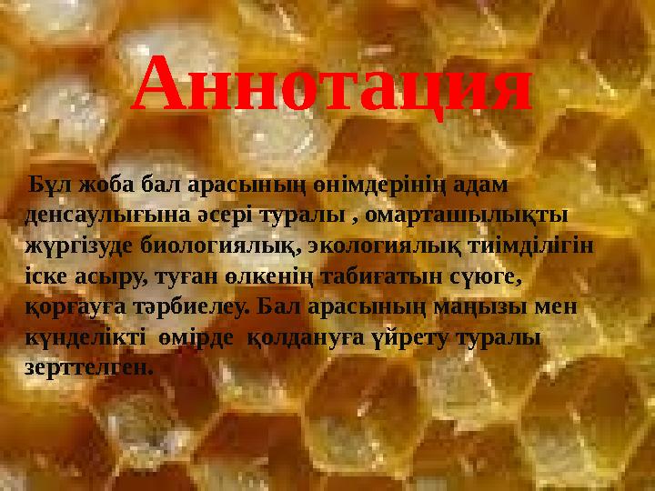 Сексуалды киімдегі жалаңаш қыздар