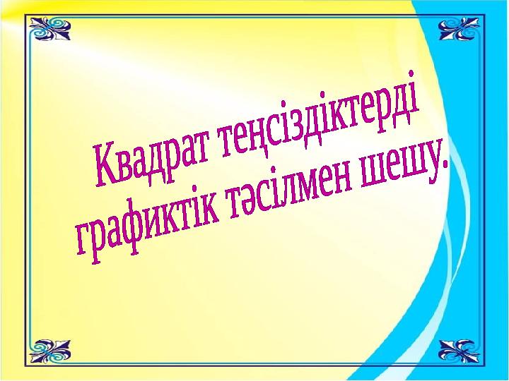 img_page_1