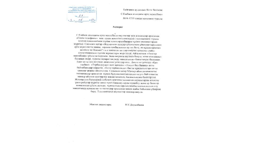 img_page_1