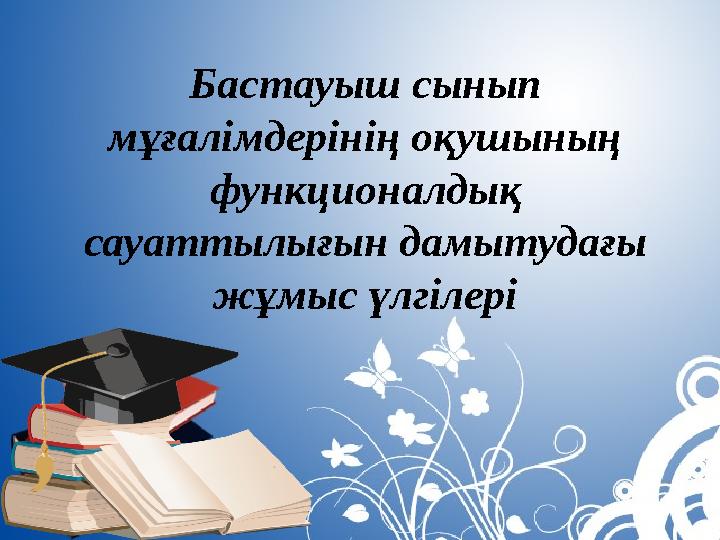 Ұйқыдағы ару секс мультфильмін көріп отыр.