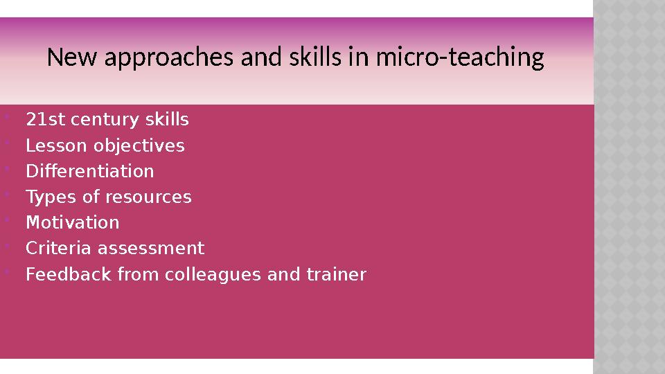 New approaches and skills in micro - teaching  21st century skills  Lesson objectives  Differentiation  Typ