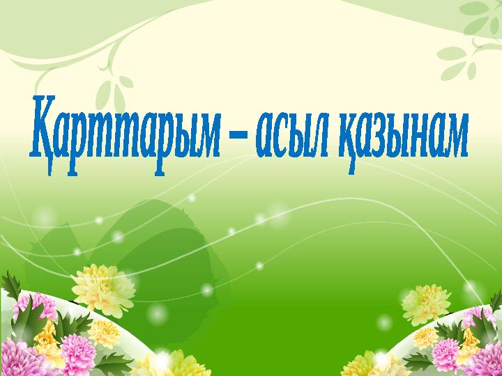 Ақ медбике трусикасы Порно бейнелер мен музыкалық клиптерді онлайн көріңіз