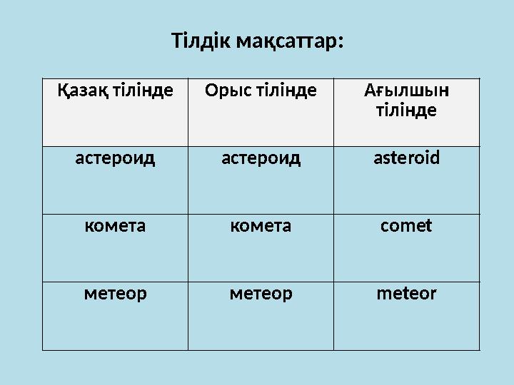 Секс үшін сақиналар