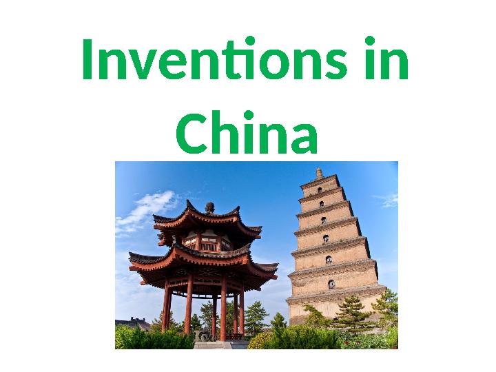 Inventions in China