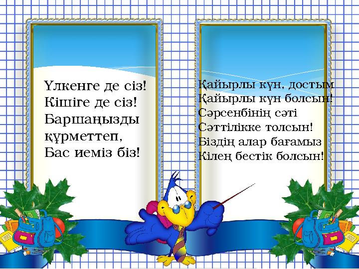 img_page_1