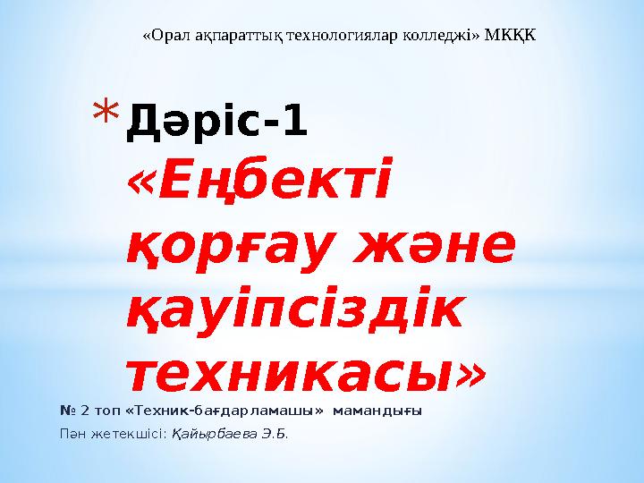 img_page_1
