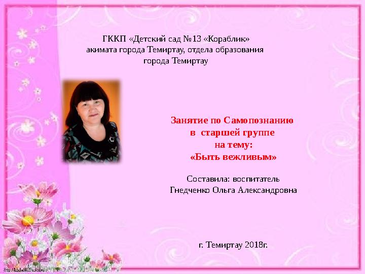 img_page_1
