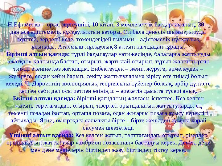 Қыз бен қыздың секс видеосы