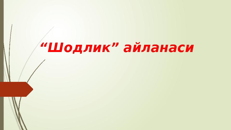 img_page_1
