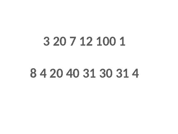 3 20 7 12 100 1 8 4 20 40 31 30 31 4