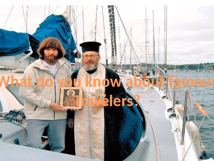 What do you know about famous Travelers?