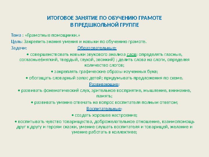img_page_1
