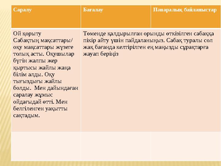 Шұлық киген толық әйелдердің фотосуреттерін қараңыз