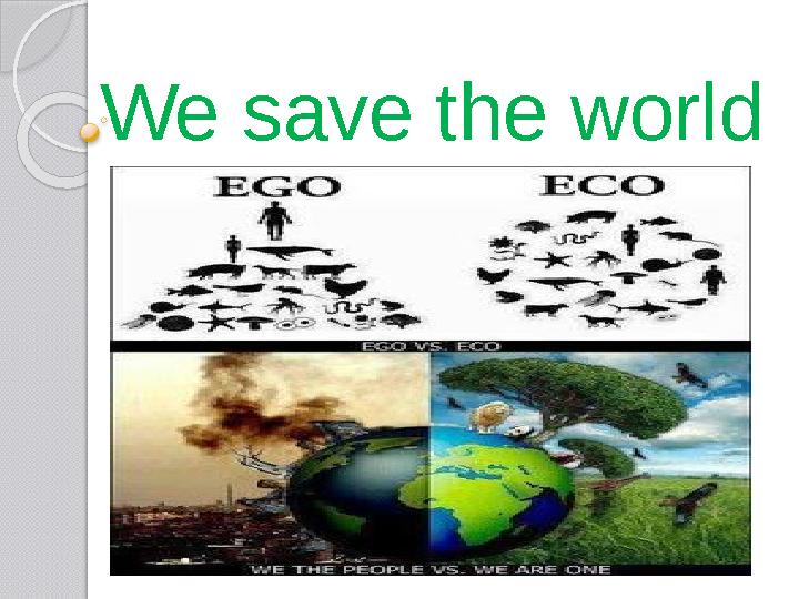 We save the world