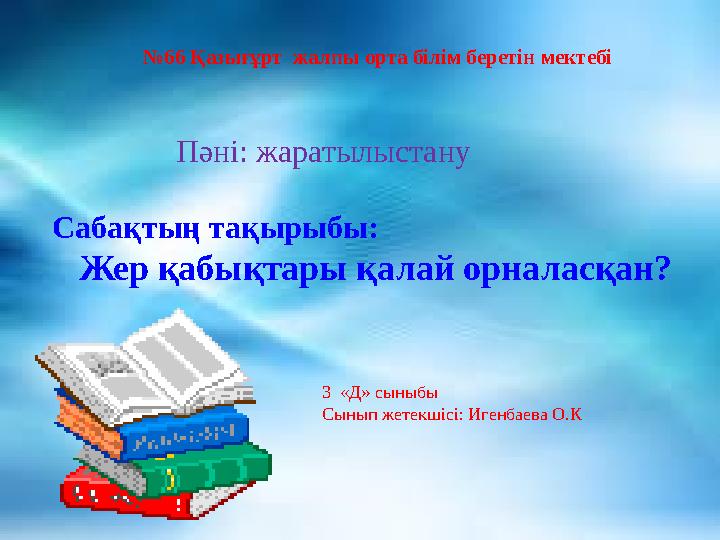 3D секс вилласы 3-бөлім