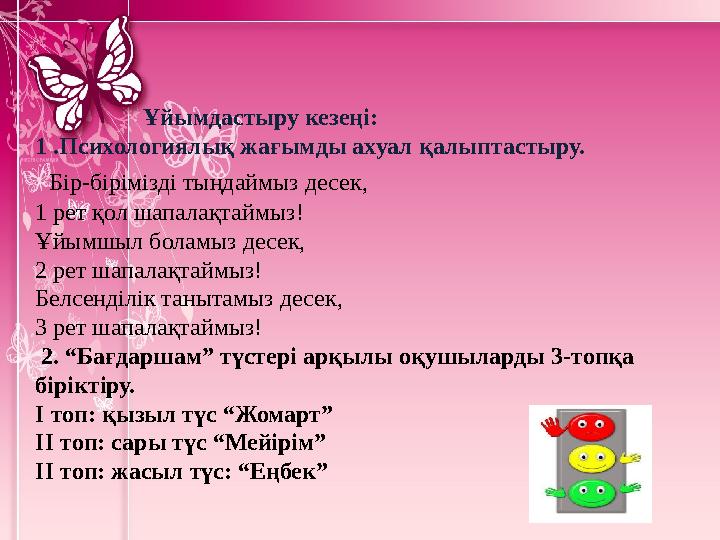img_page_1