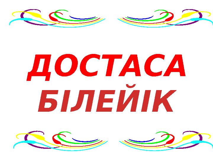 Жетілген порно галереясы