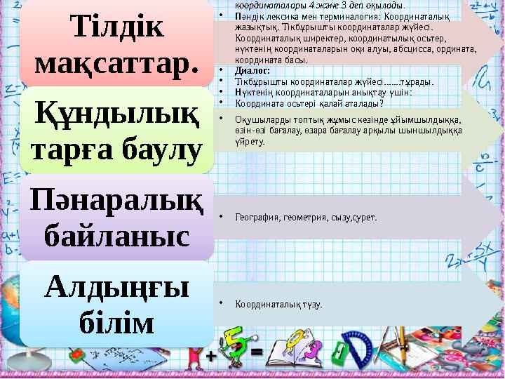 Шешен онлайн секс