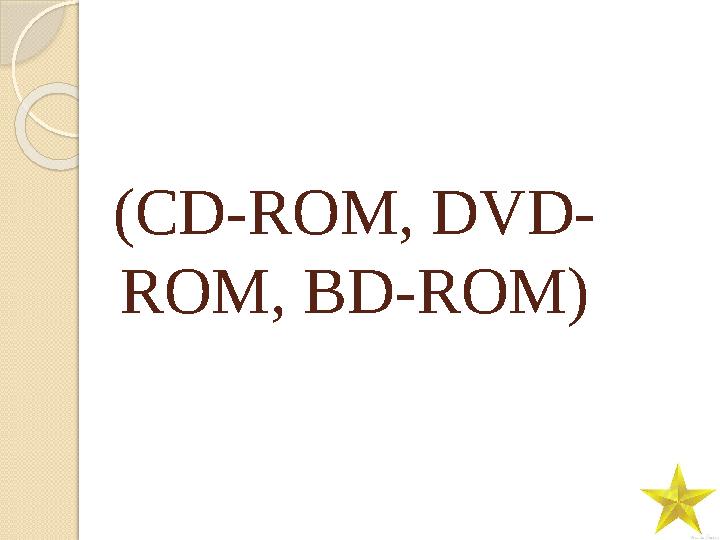 (CD-ROM, DVD- ROM, BD-ROM)