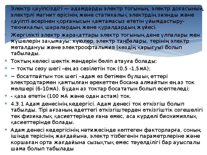 Желідегі жалаңаш орыс қыздарының суреттері Үлкен кеуделі түрік әйелінің суреті