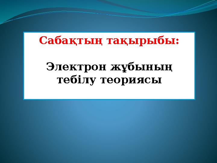 Үлкен азиялық сиськилерді қараңыз