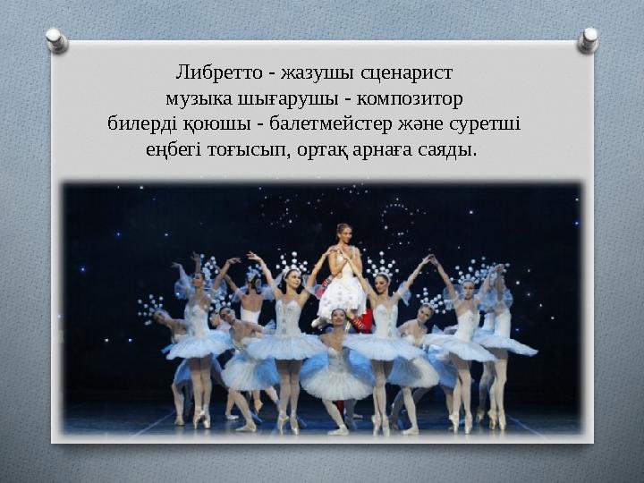 Әйел беріліс тетігінде отырады