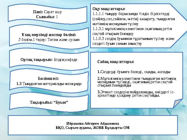 Муллои секс хизби нахзати ислами точикистон