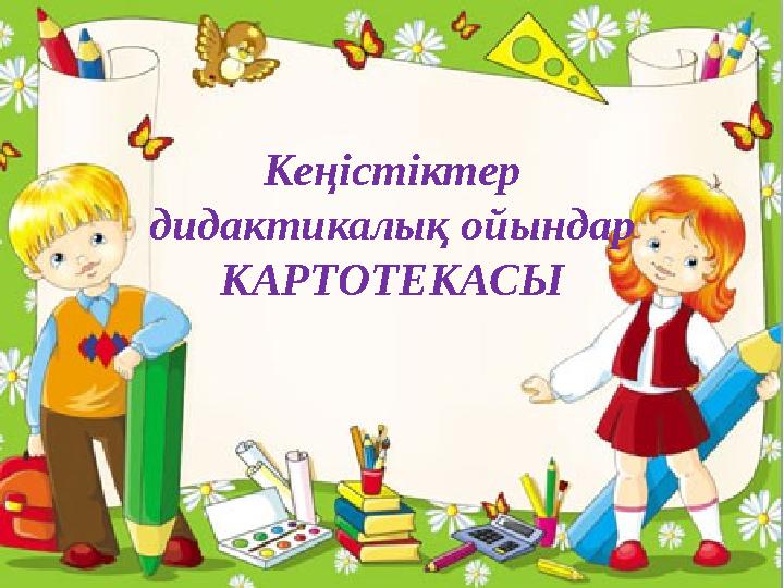 Жыныстық қатынастан кейін ерлерде ауырсыну