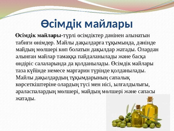 Жыныстық шап