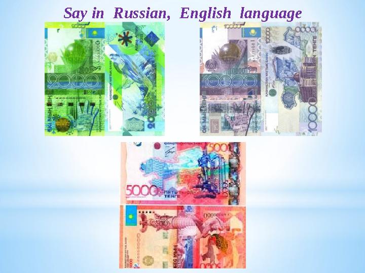 Say in Russian, English language