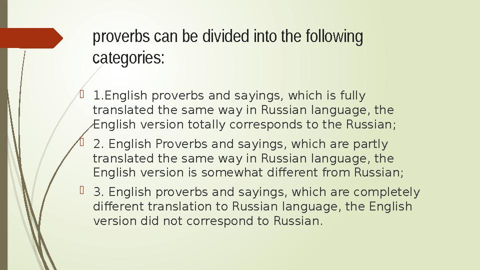 proverbs can be divided into the following categories:  1.English proverbs and sayings, which is fully translated the same wa