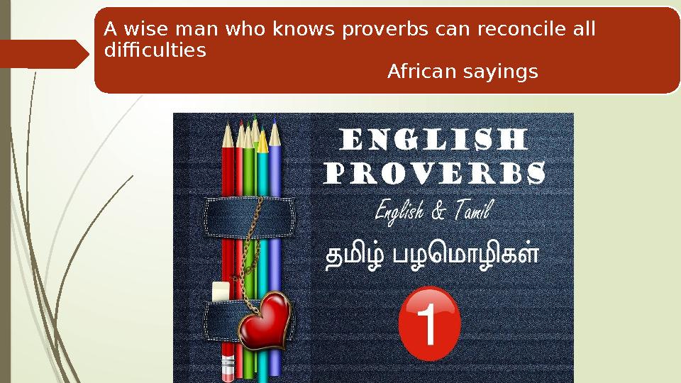 A wise man who knows proverbs can reconcile all difficulties African sayings
